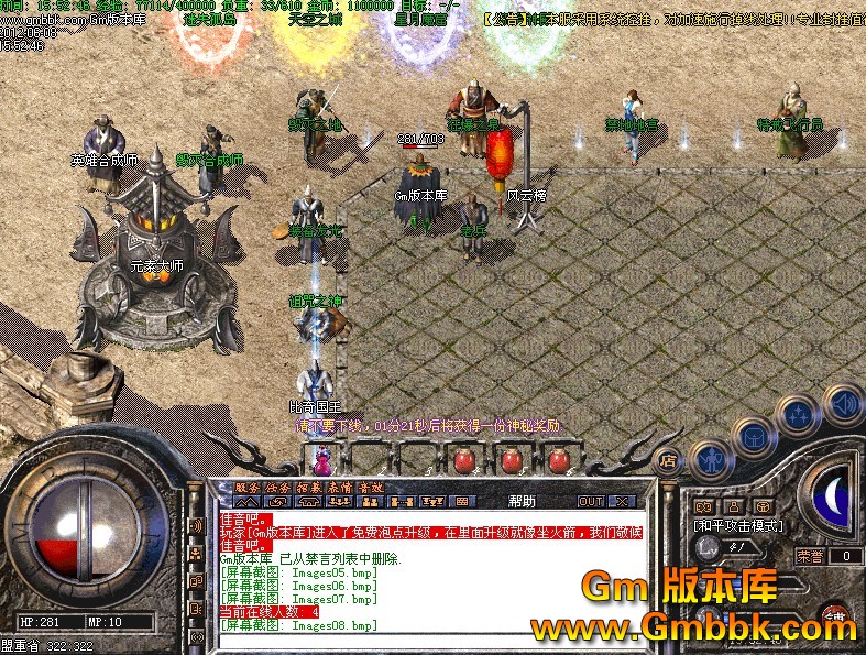 QQͼ20120608161152.jpg
