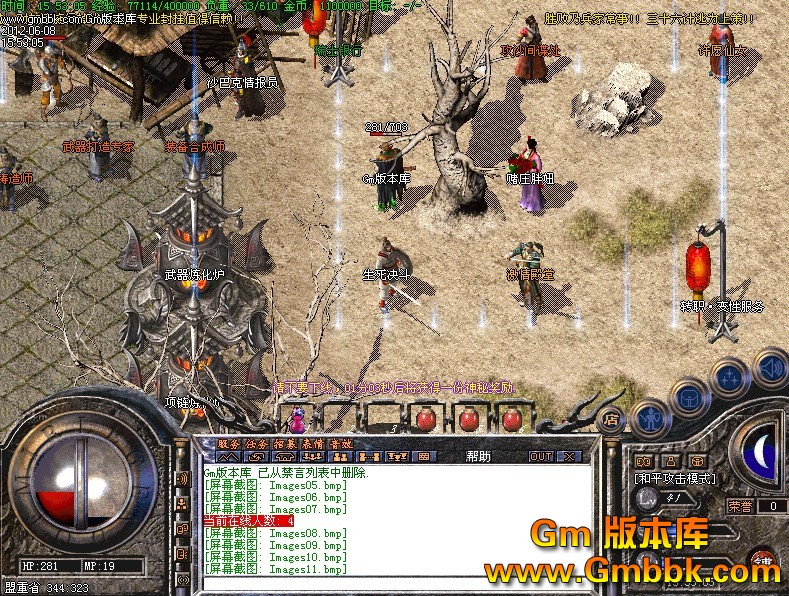 QQͼ20120608161207.jpg