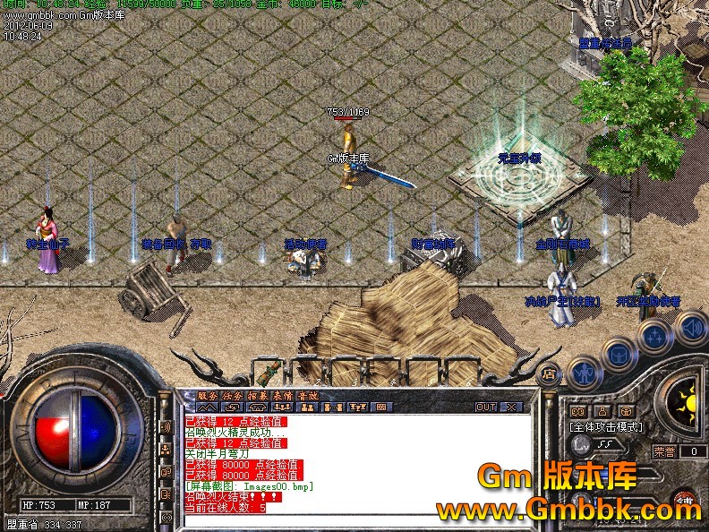 QQͼ20120609110315.jpg