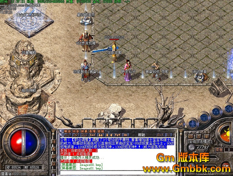 QQͼ20120610115845.jpg