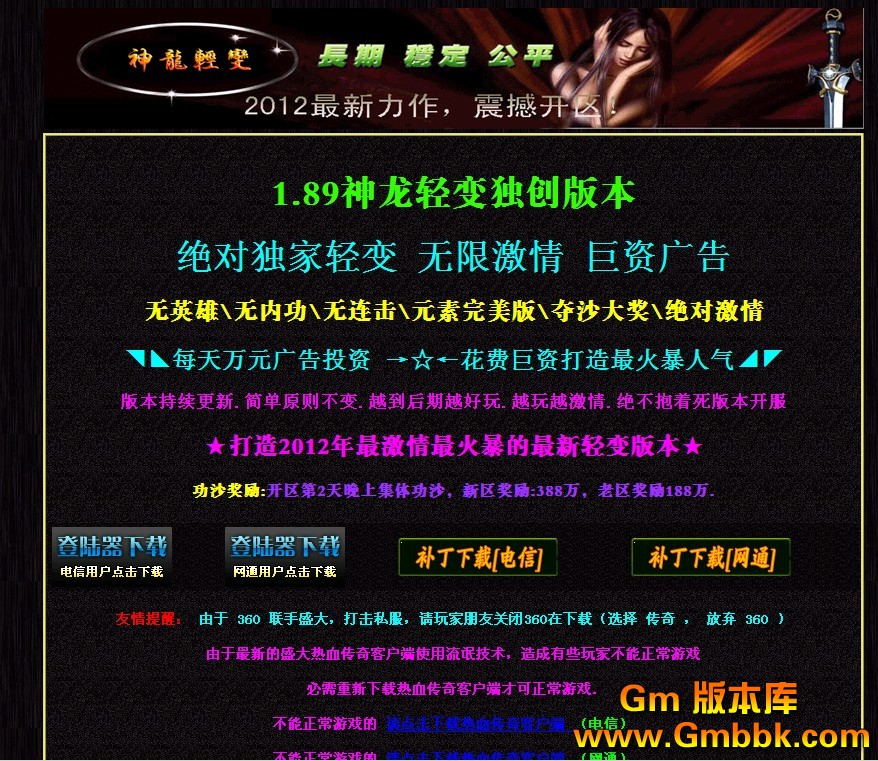 QQͼ20120610120122.jpg