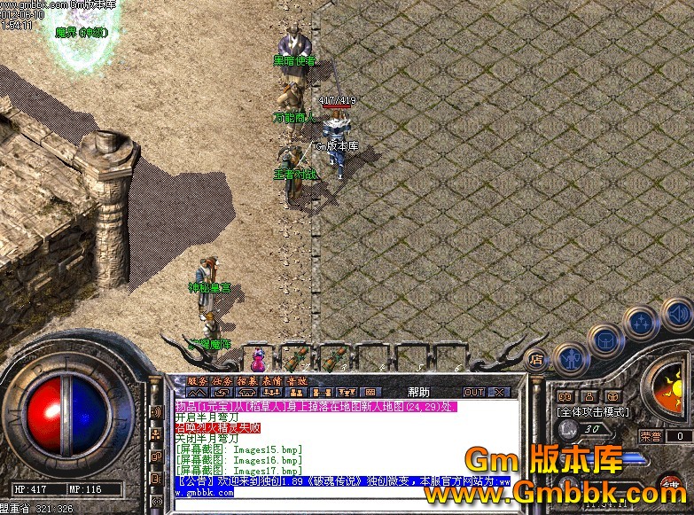 QQͼ20120610120028.jpg