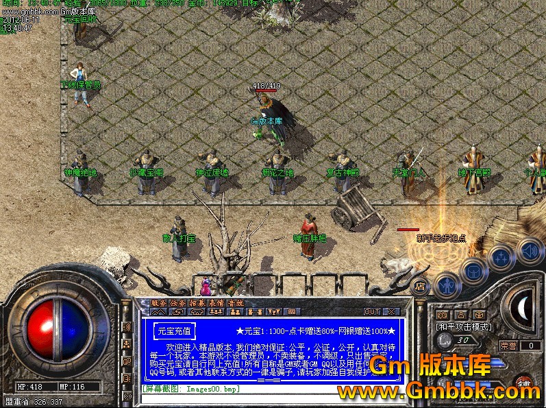 QQͼ20120611153259.jpg