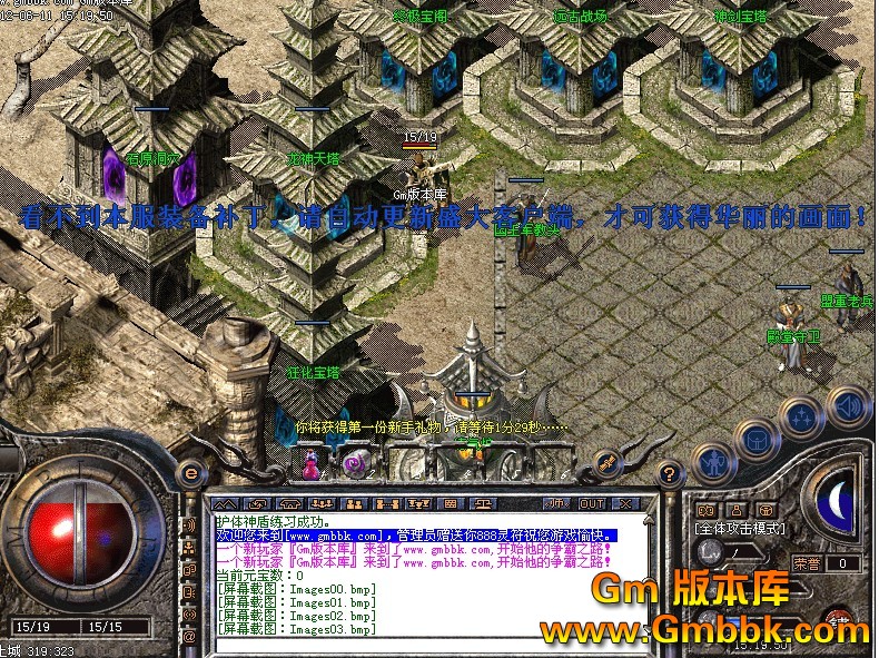 QQͼ20120611153416.jpg