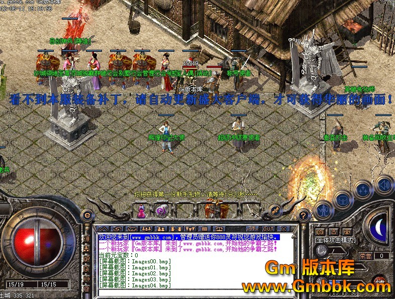 QQͼ20120611153422.jpg