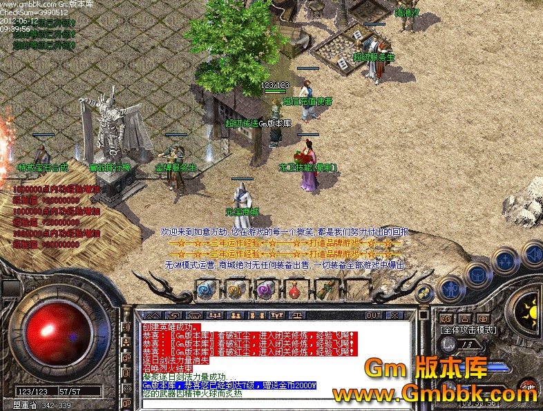 QQͼ20120612113249.jpg