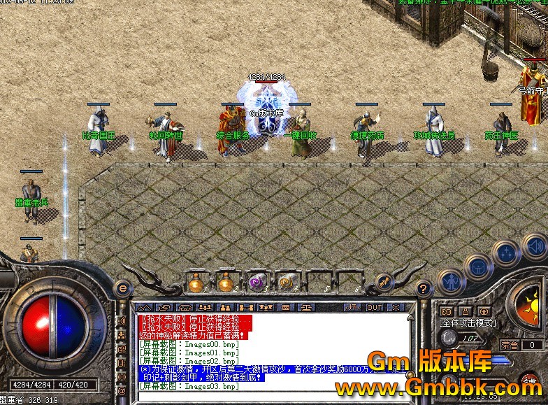 QQͼ20120612113223.jpg