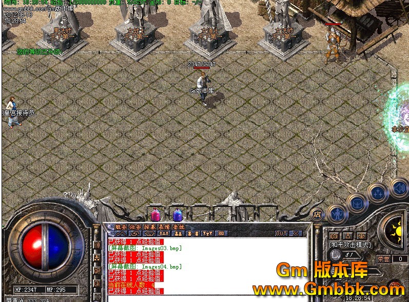 QQͼ20120613185136.jpg