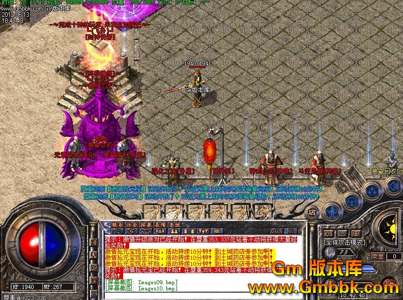 QQͼ20120613185209.jpg
