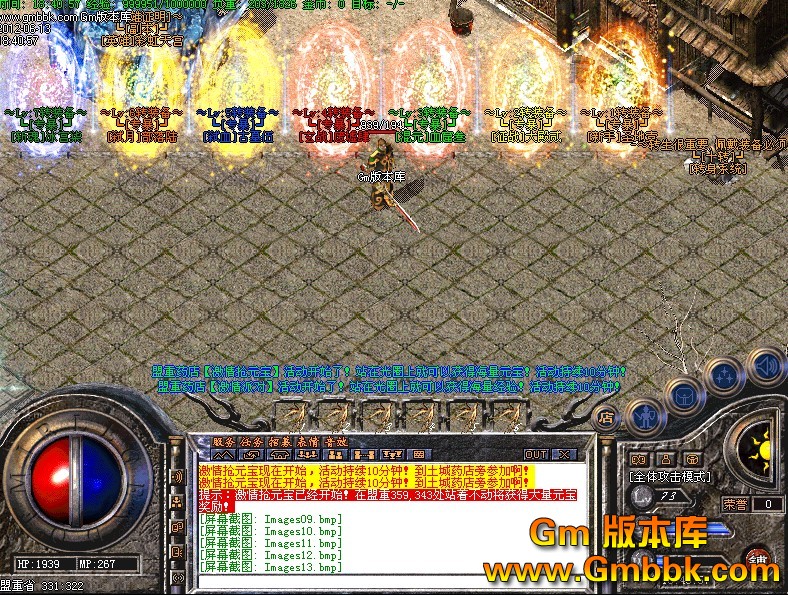 QQͼ20120613185225.jpg