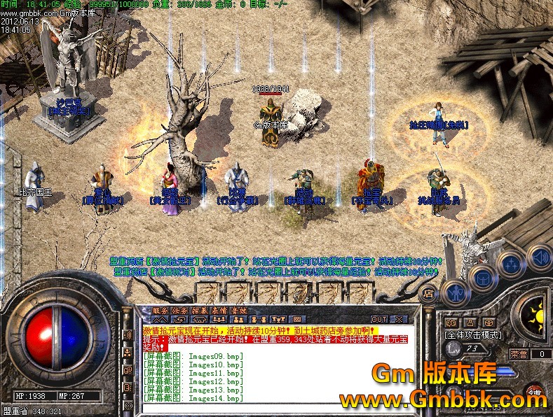 QQͼ20120613185231.jpg
