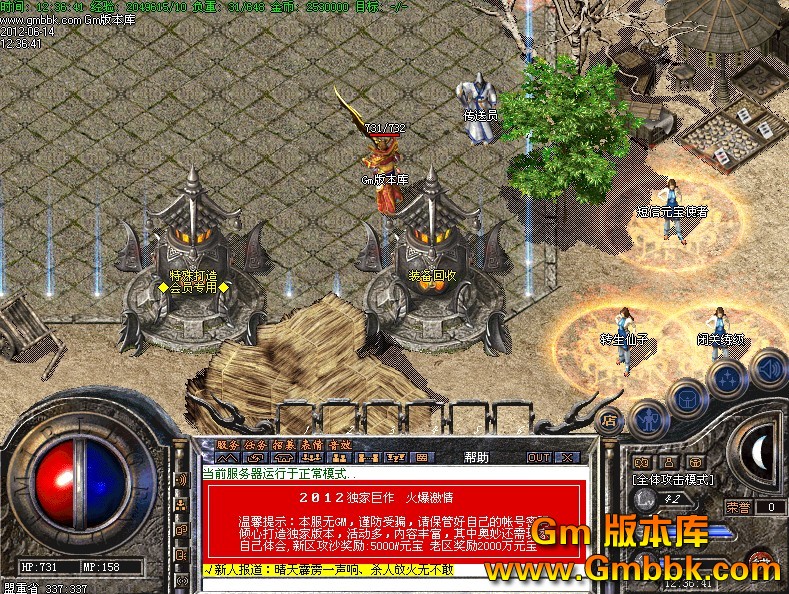 QQͼ20120614130932.jpg