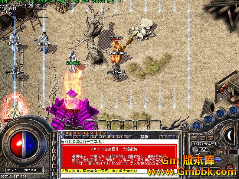 QQͼ20120614130956.jpg