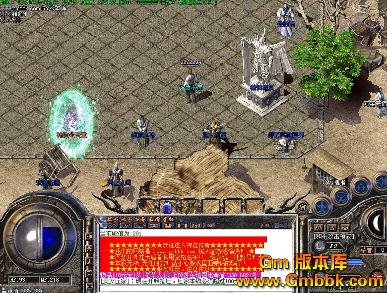 QQͼ20120614131010.jpg