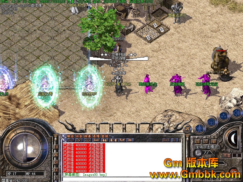 QQͼ20120615142351.jpg