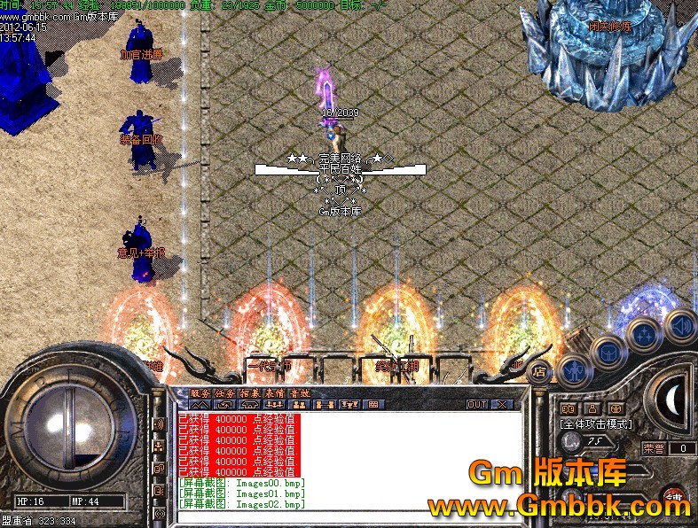 QQͼ20120615142402.jpg