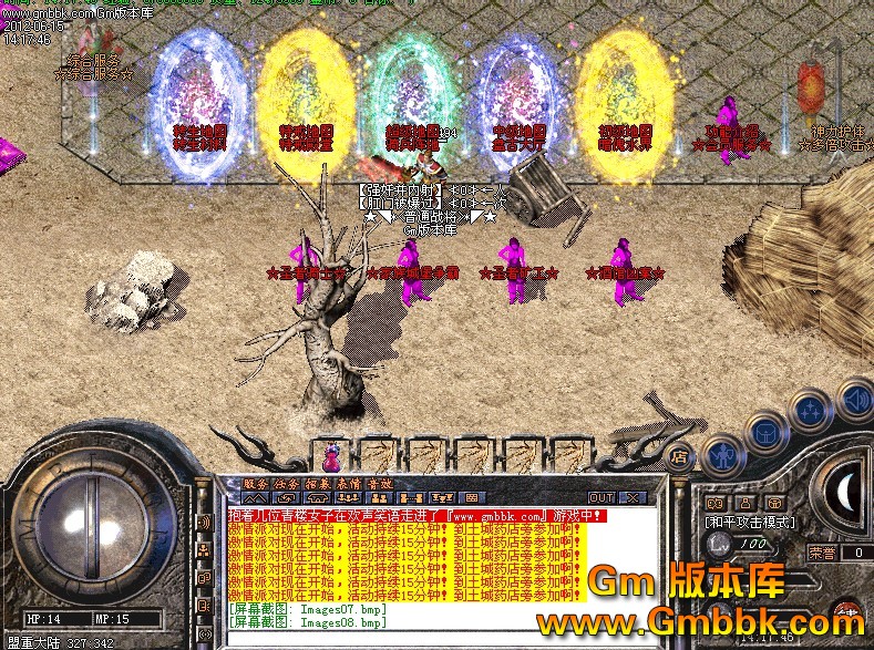 QQͼ20120615142450.jpg