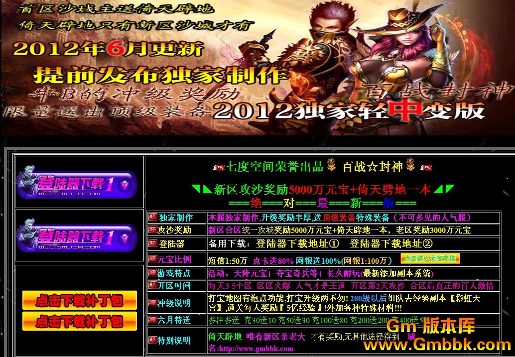 QQͼ20120616111029.jpg