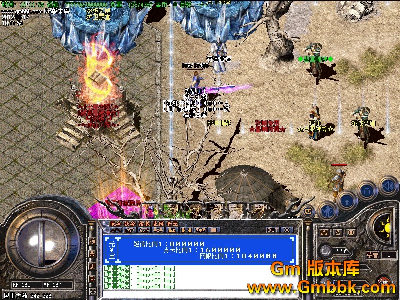 QQͼ20120617104914.jpg