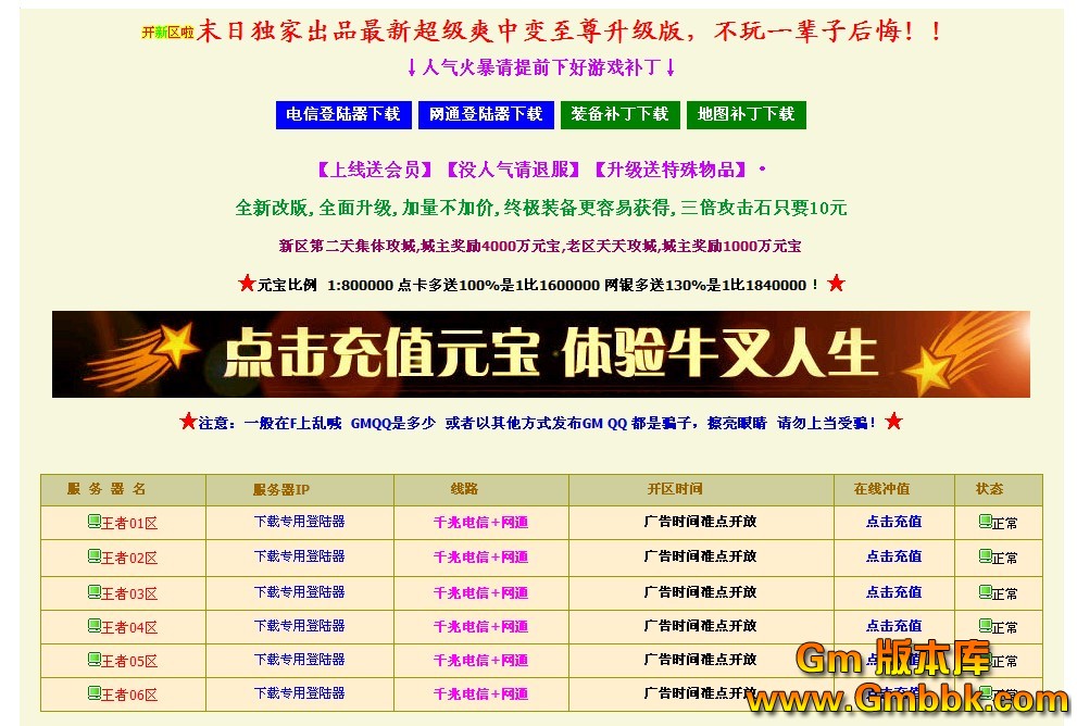 QQͼ20120617105618.jpg