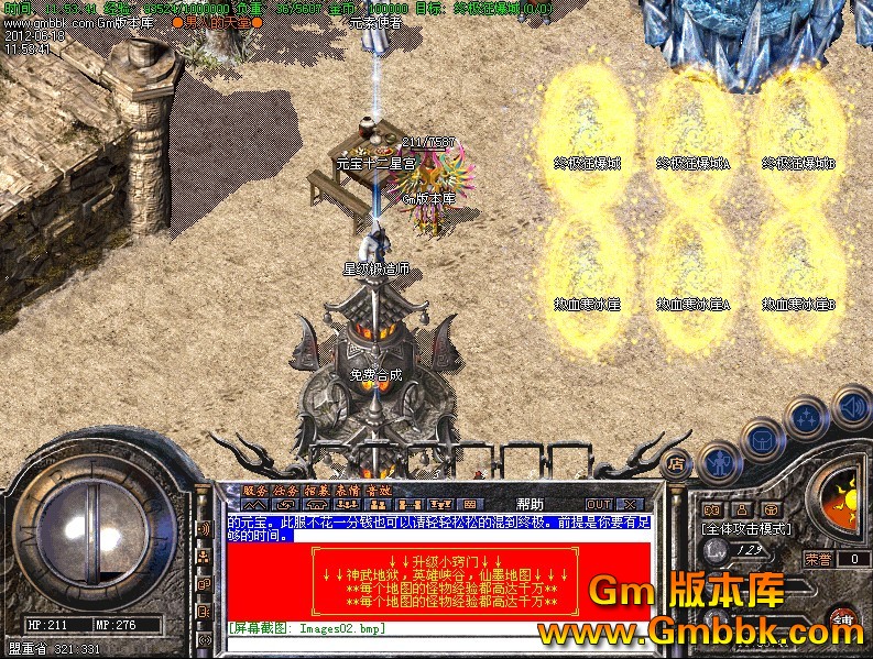 QQͼ20120618122448.jpg