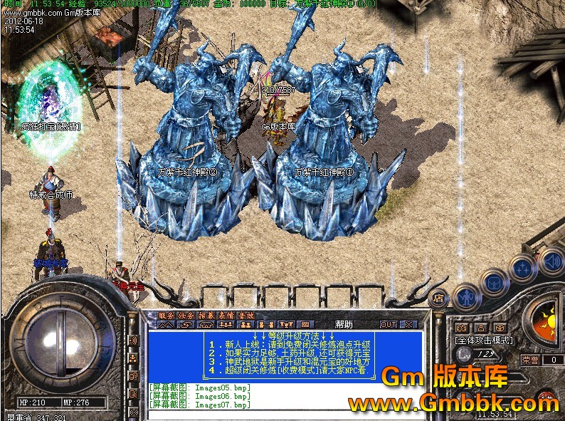QQͼ20120618122514.jpg