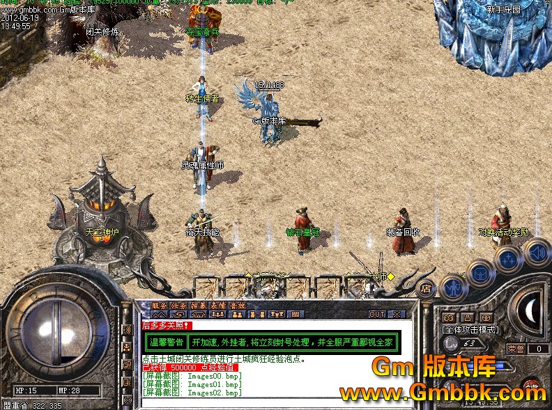 QQͼ20120619143226.jpg
