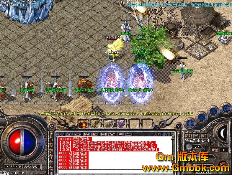 QQͼ20120620132822.jpg