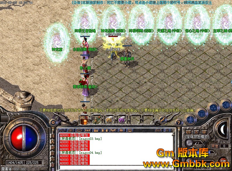 QQͼ20120620132846.jpg