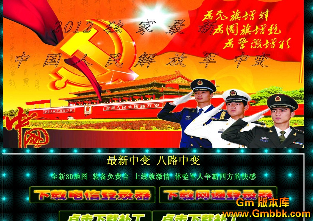 QQͼ20120622131024.jpg