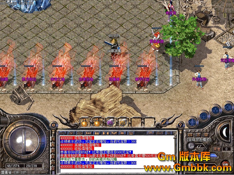 QQͼ20120623133924.jpg