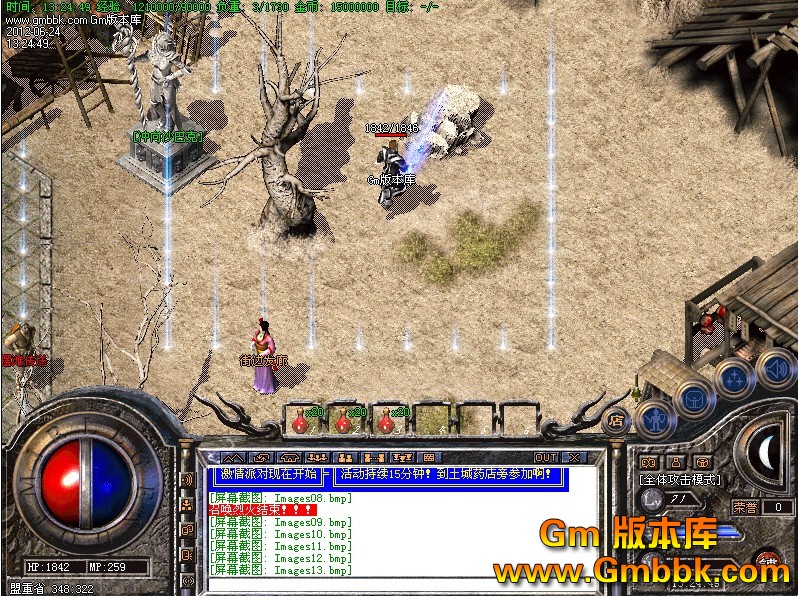 QQͼ20120624132927.jpg