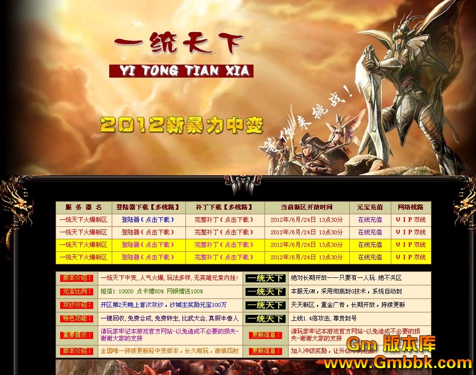 QQͼ20120624133041.jpg