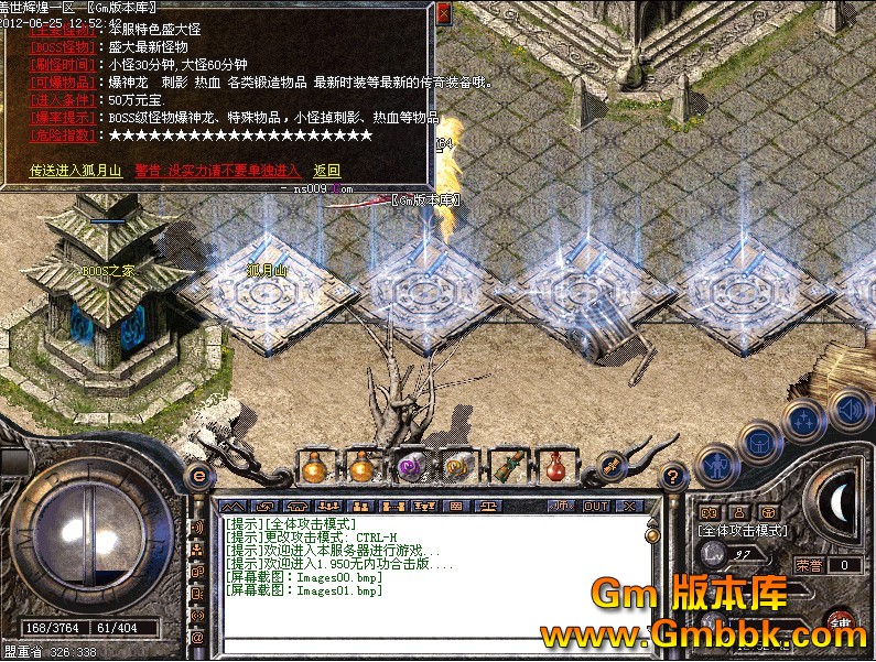 QQͼ20120625161700.jpg