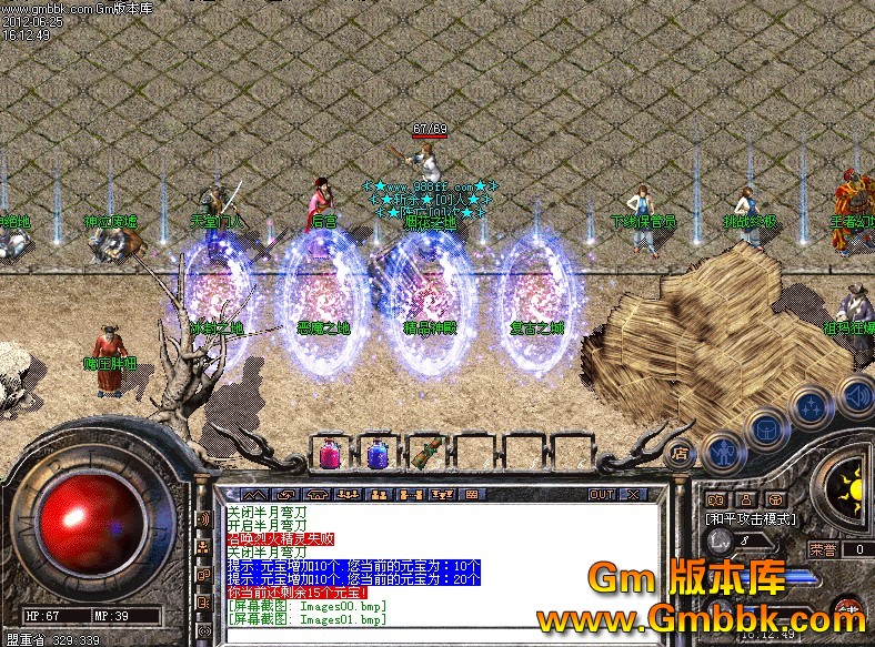 QQͼ20120625161756.jpg