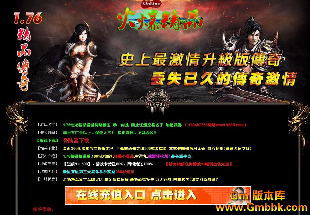 QQͼ20120625162147.jpg