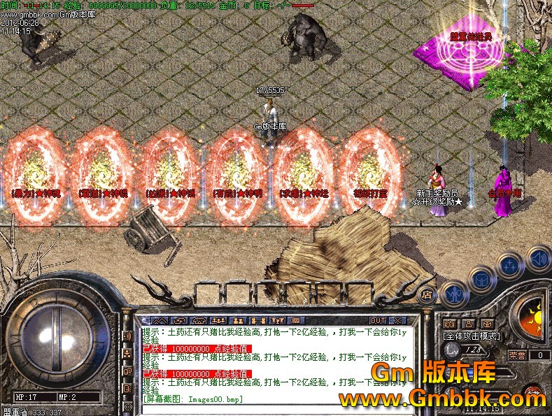 QQͼ20120628112508.jpg