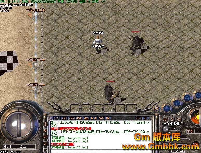 QQͼ20120628112518.jpg