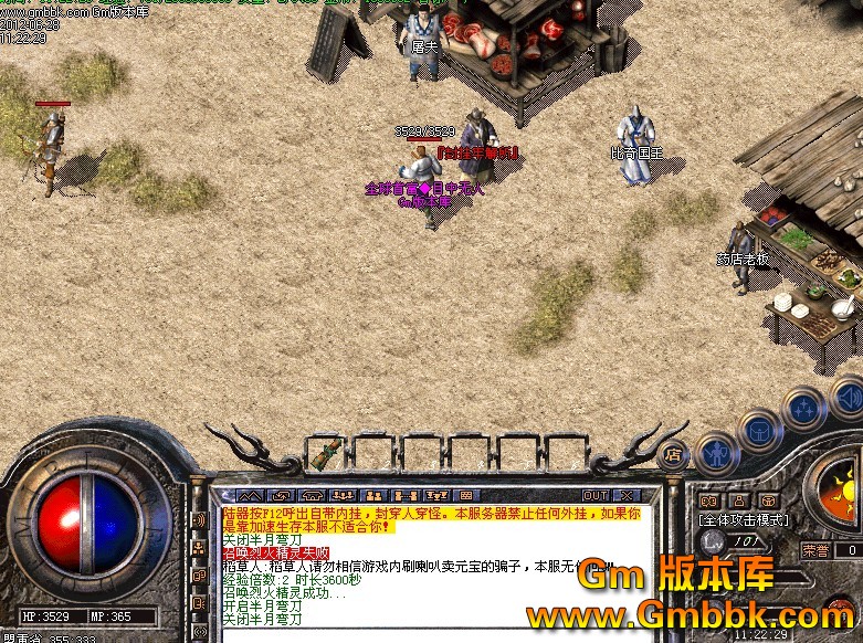 QQͼ20120628112544.jpg