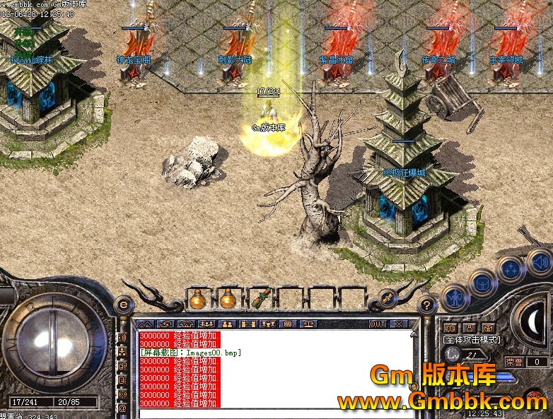 QQͼ20120628125237.jpg