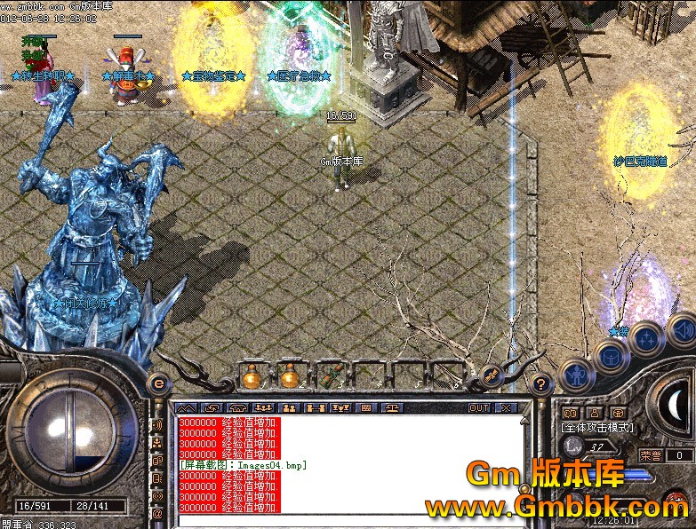 QQͼ20120628125259.jpg