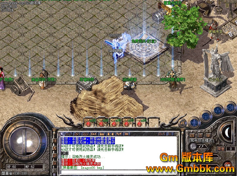 QQͼ20120629122557.jpg