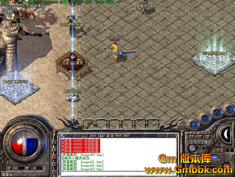 QQͼ20120630144312.jpg