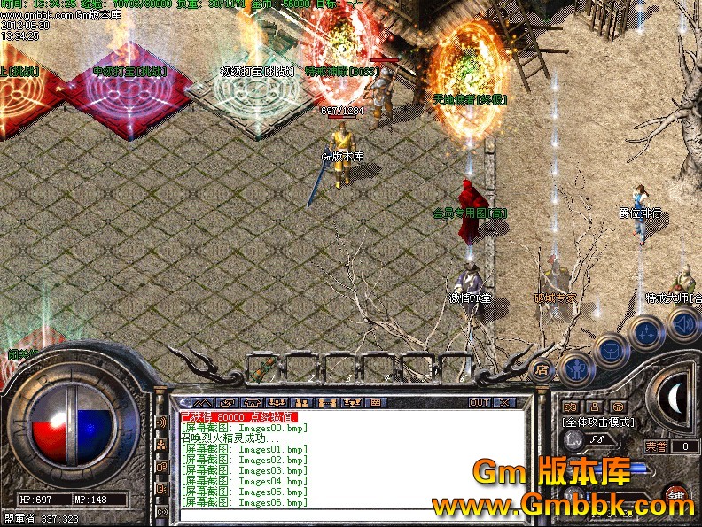 QQͼ20120630144327.jpg