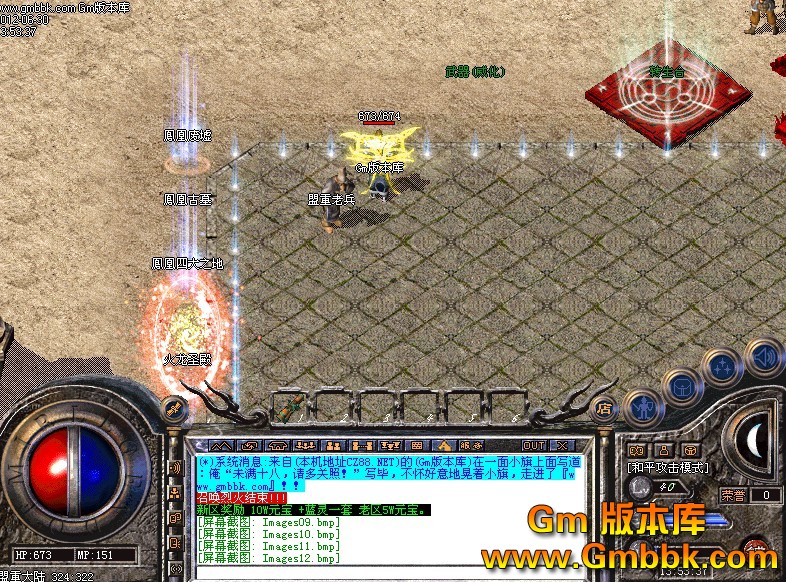 QQͼ20120630144403.jpg