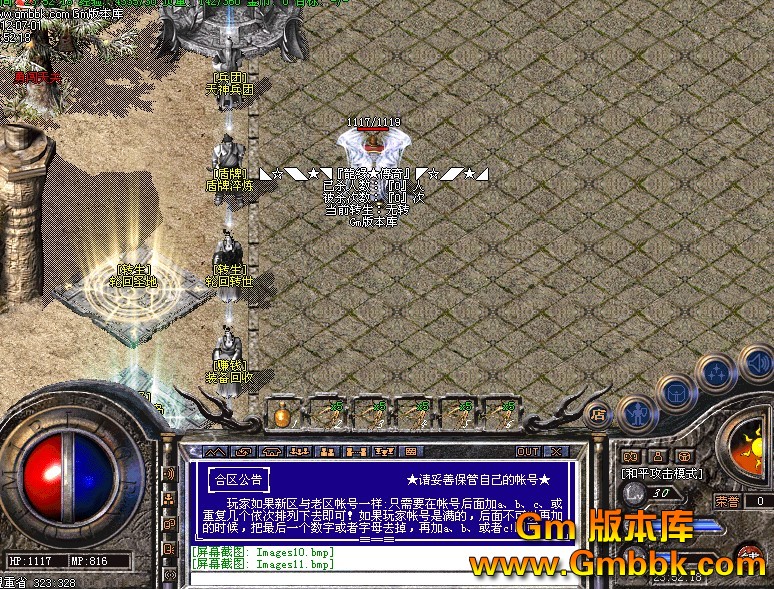 QQͼ20120701235924.jpg