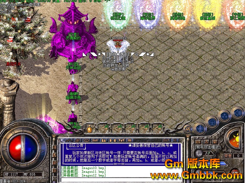 QQͼ20120701235928.jpg