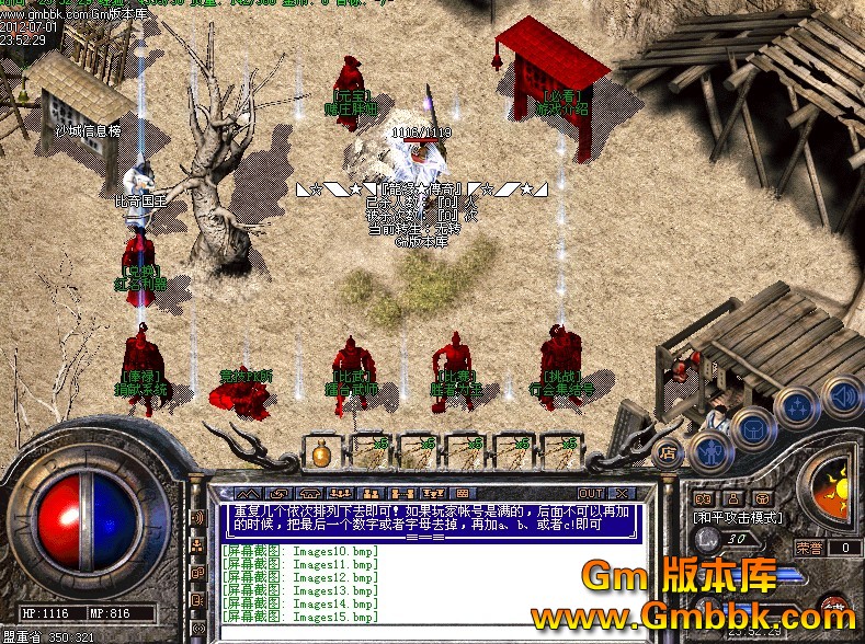 QQͼ20120701235944.jpg