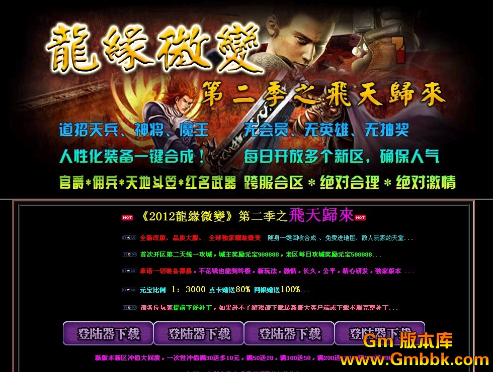 QQͼ20120702000054.jpg