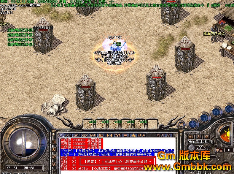QQͼ20120701235819.jpg
